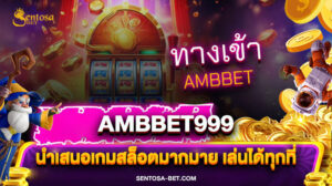 ambbet999
