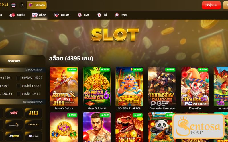 สล็อตออนไลน์
