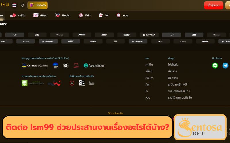 เว็บคาสิโนได้เงินจริง