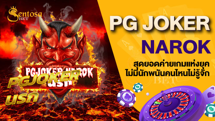 pg joker narok