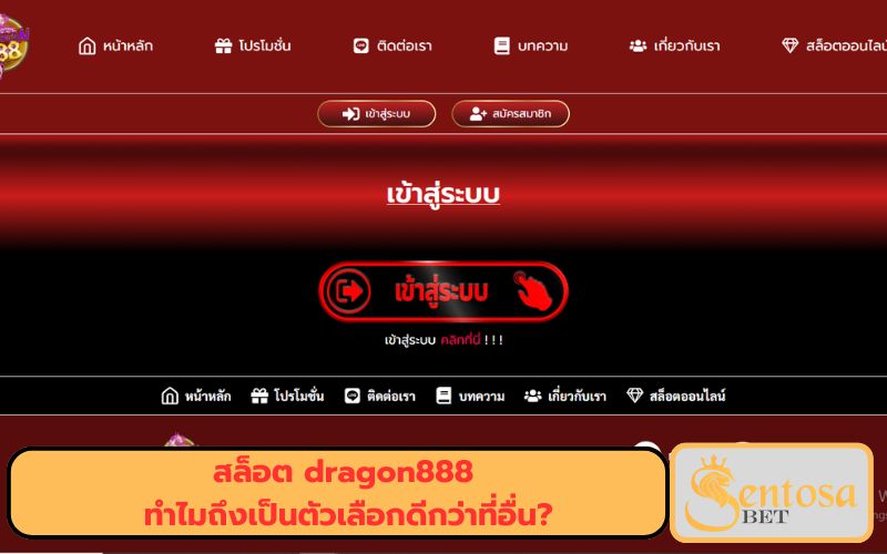 สล็อตเว็บตรง