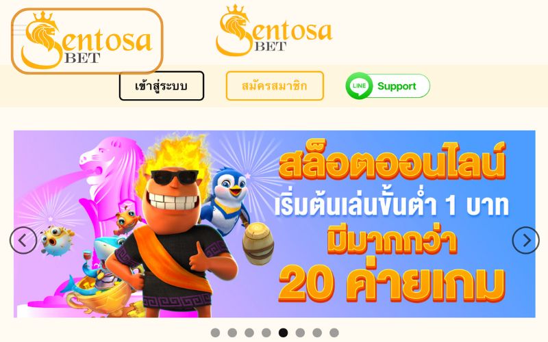 ทางเข้าเล่นเกมสล็อต