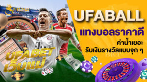 ufaball