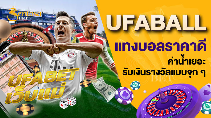 ufaball