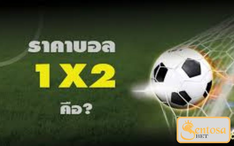 ราคาบอลแบบ 1x2 (Moneyline)
