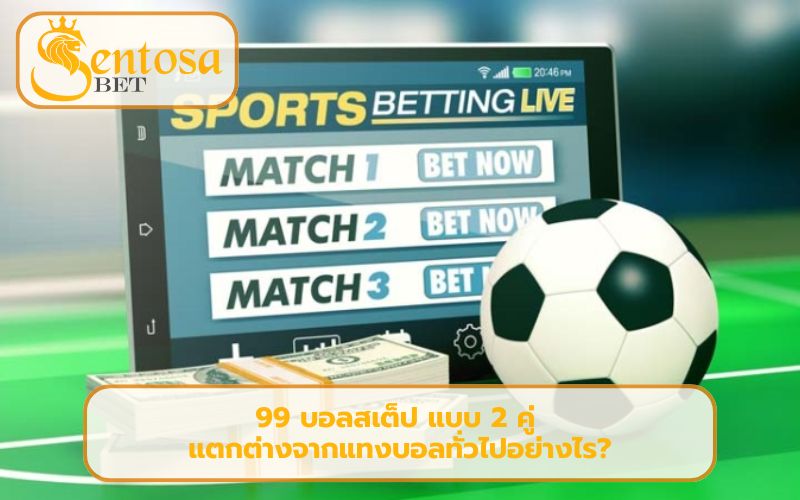 เว็บบอล auto