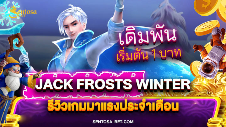 Jack Frosts Winter