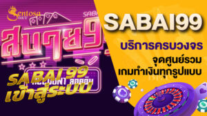 Sabai99
