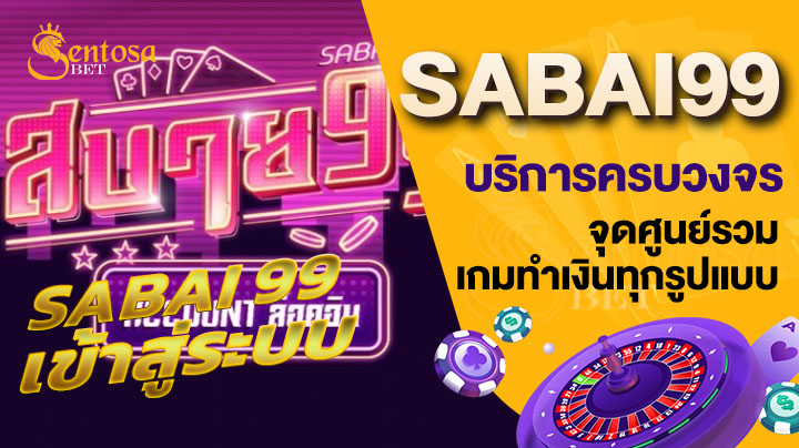 Sabai99