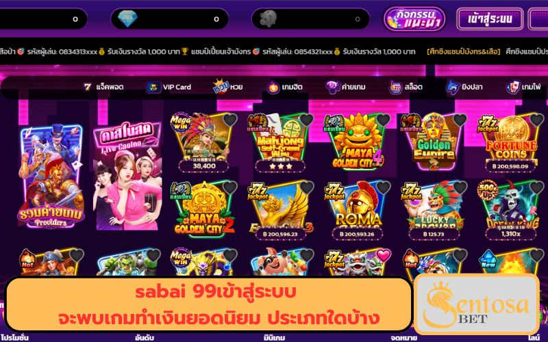 ทางเข้าเล่นคาสิโน