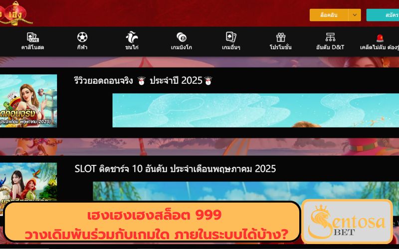 เว็บคาสิโนออนไลน์
