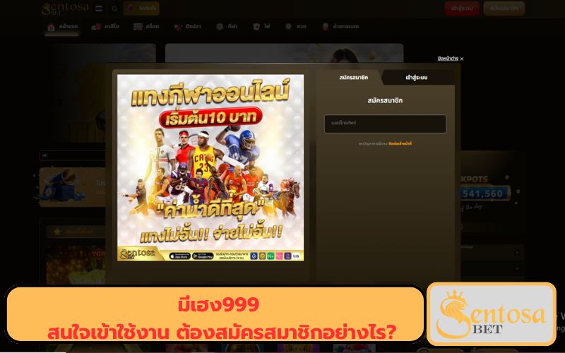 heng9999 เข้า สู่ ระบบ