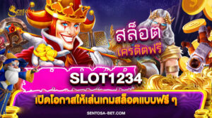 slot1234
