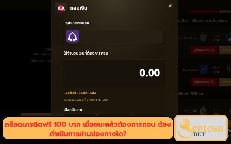 สล็อตทุนน้อย