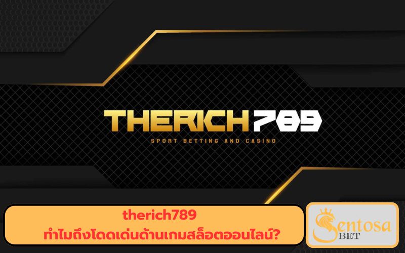 เว็บ 789 สล็อต