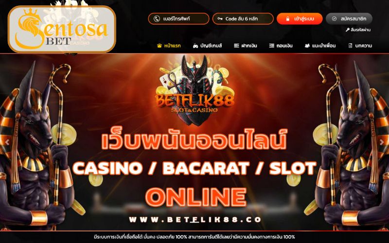 เว็บไซต์ Betsflix88