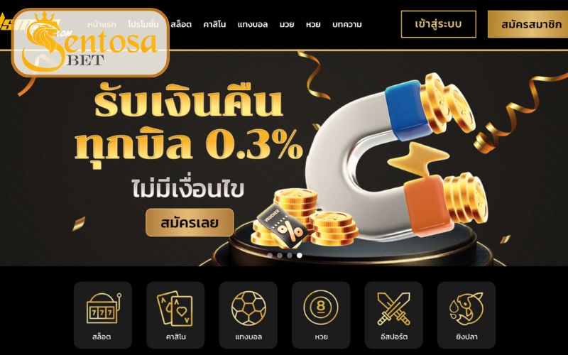 เว็บไซต์ Lsm99lucky