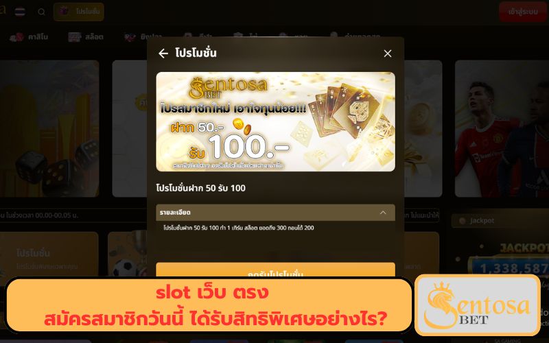 เว็บสล็อต
