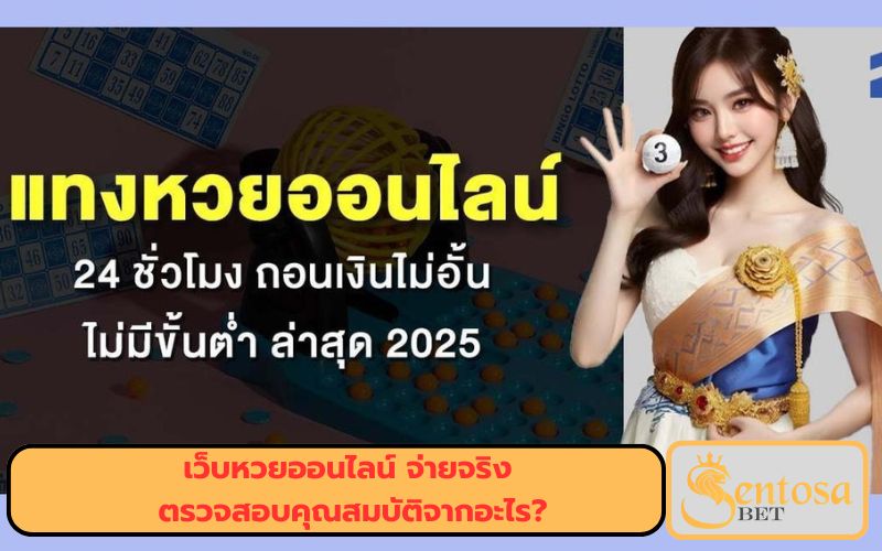 หวย 2 ตัว บาทละ 100