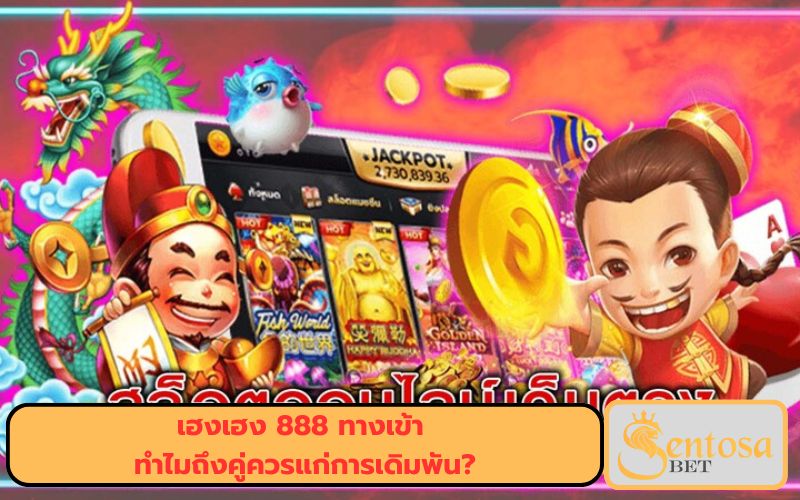 เว็บตรงสล็อต